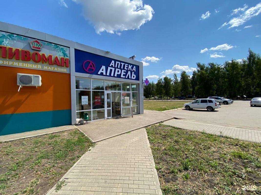 Отзывы на компанию Апрель в г. Рузаевка c фото