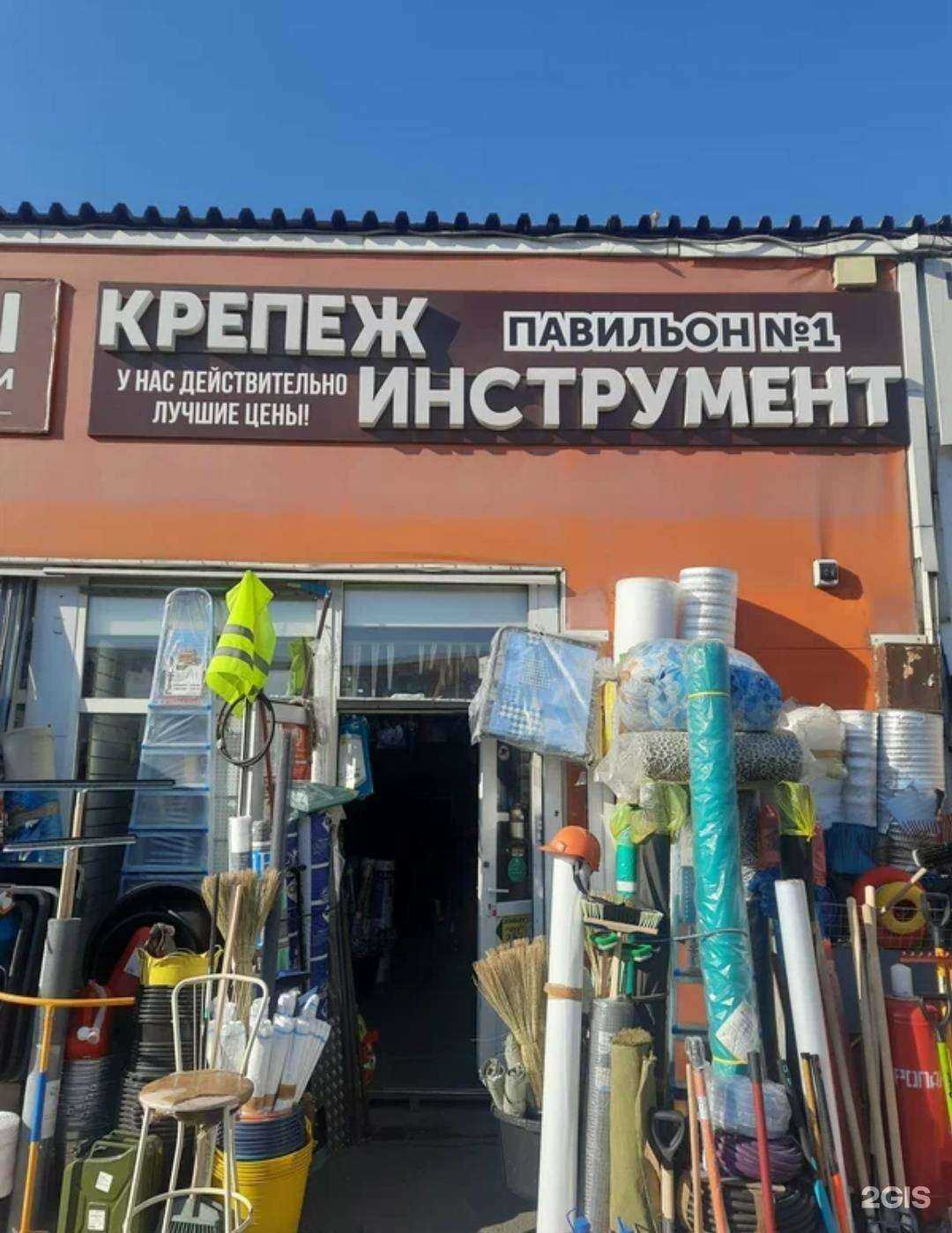 Отзывы на компанию Магазин строительных товаров в г. Реутов c фото