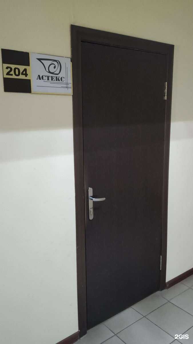 Отзывы на компанию Рос-Опора в г. Красноярск c фото