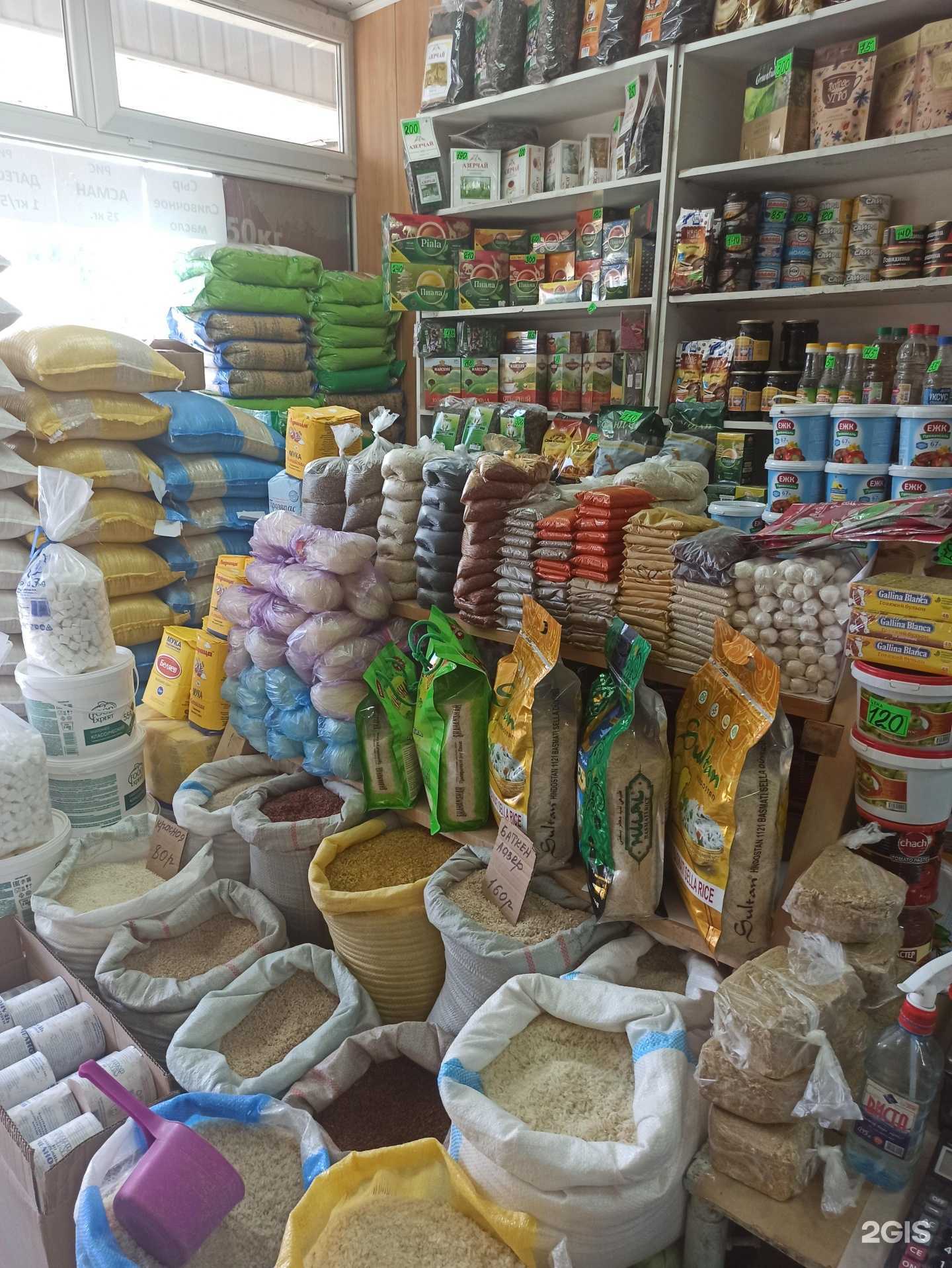 Отзывы на компанию Магазин по продаже сахара и муки в Екатеринбурге c фото