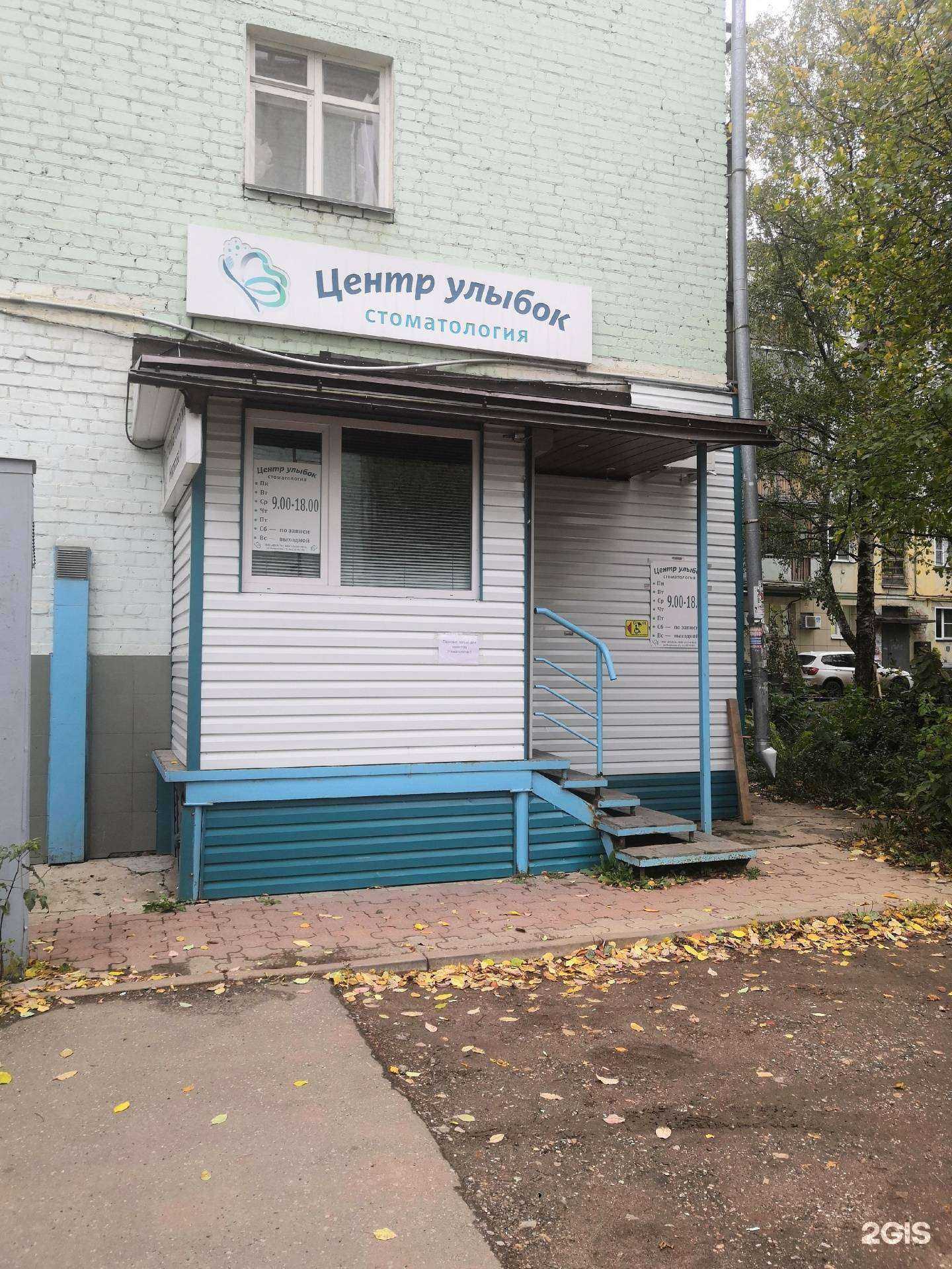 Отзывы на компанию Dяdя Фёdор в Кирове c фото - фотография 2 из 2