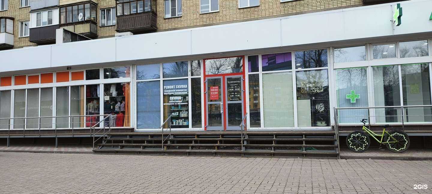 Отзывы на компанию Горздрав в Пскове c фото