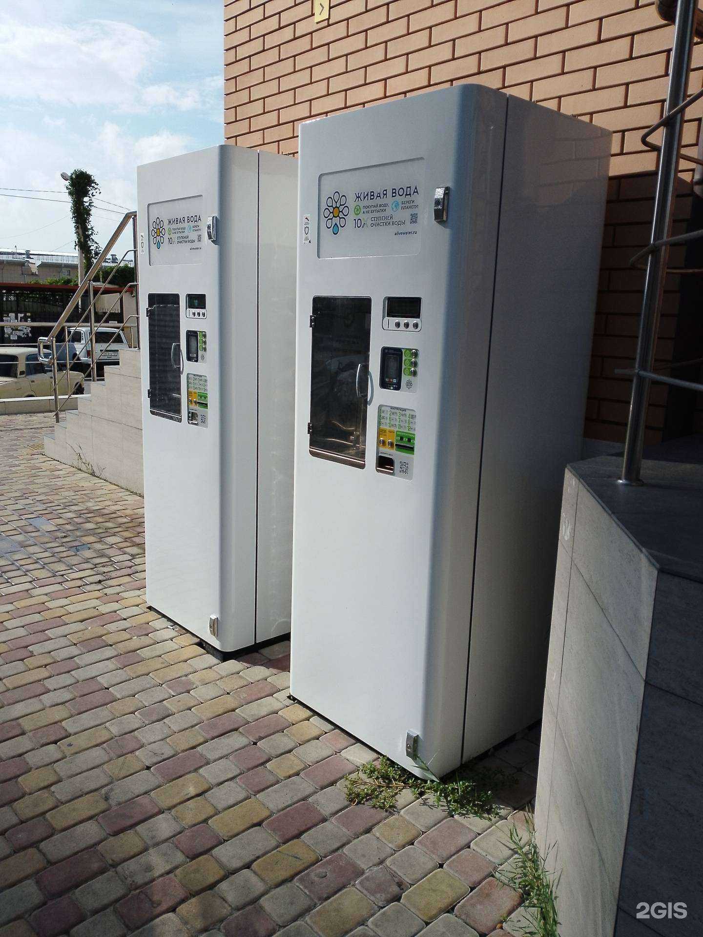 Отзывы на компанию Живая вода в Анапе c фото