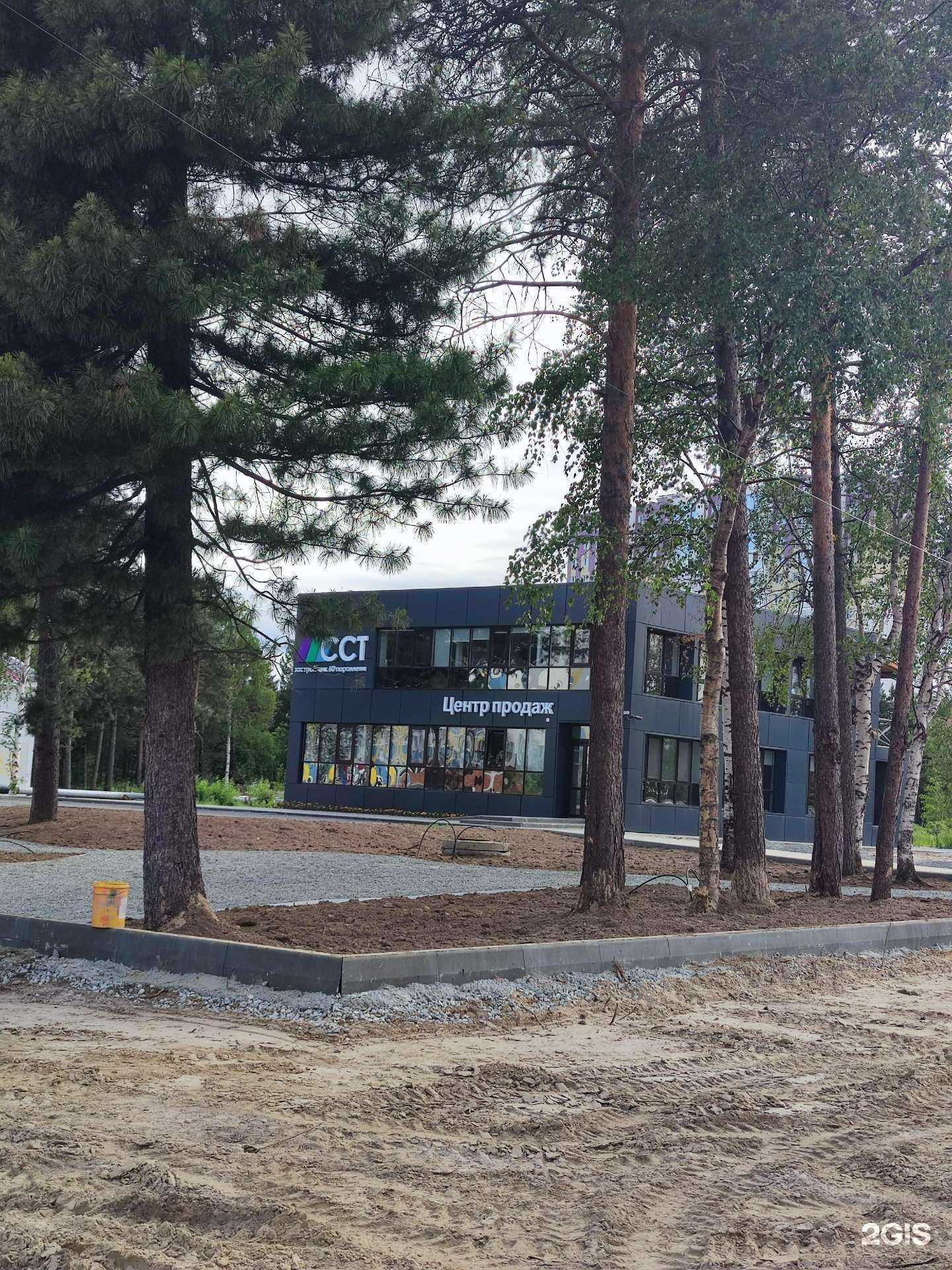 Отзывы на компанию ССТ-застройщик 60 параллели в Сургуте c фото - фотография 2 из 2