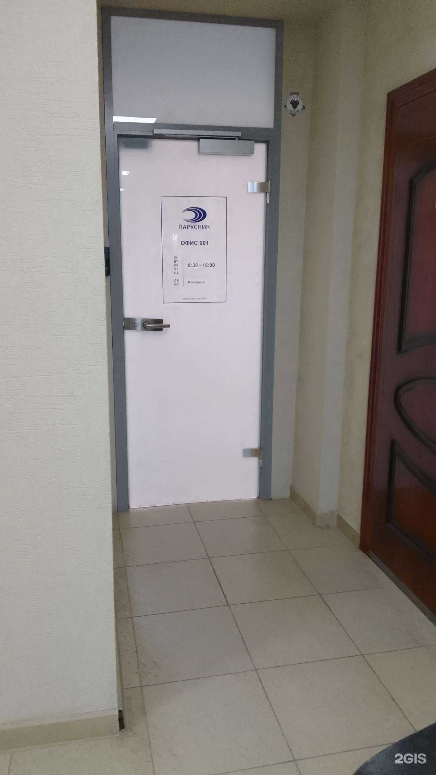 Отзывы на компанию Парусник в Белгороде c фото