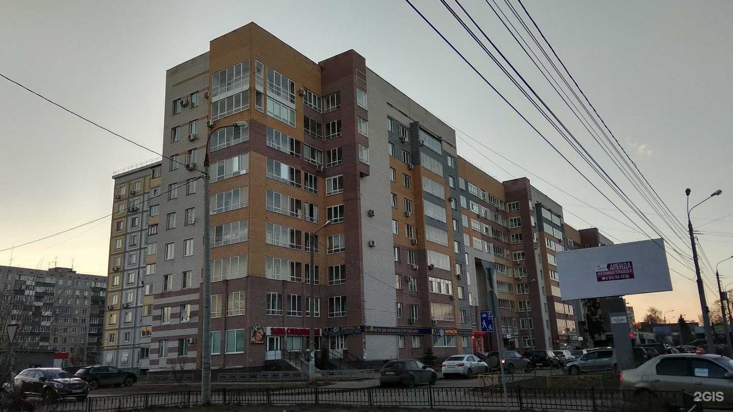 Отзывы на компанию Магазин автозапчастей в Нижнем Новгороде c фото - фотография 2 из 2
