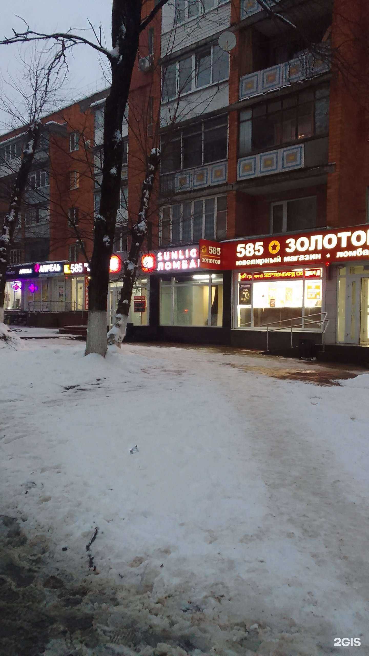 Отзывы на компанию Sunlight в г. Брянск c фото