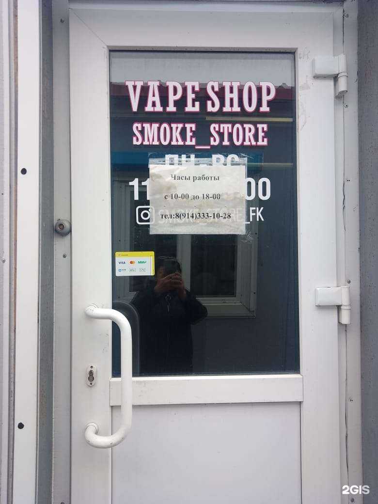 Отзывы на компанию Ювелирная мастерская в Фокине c фото