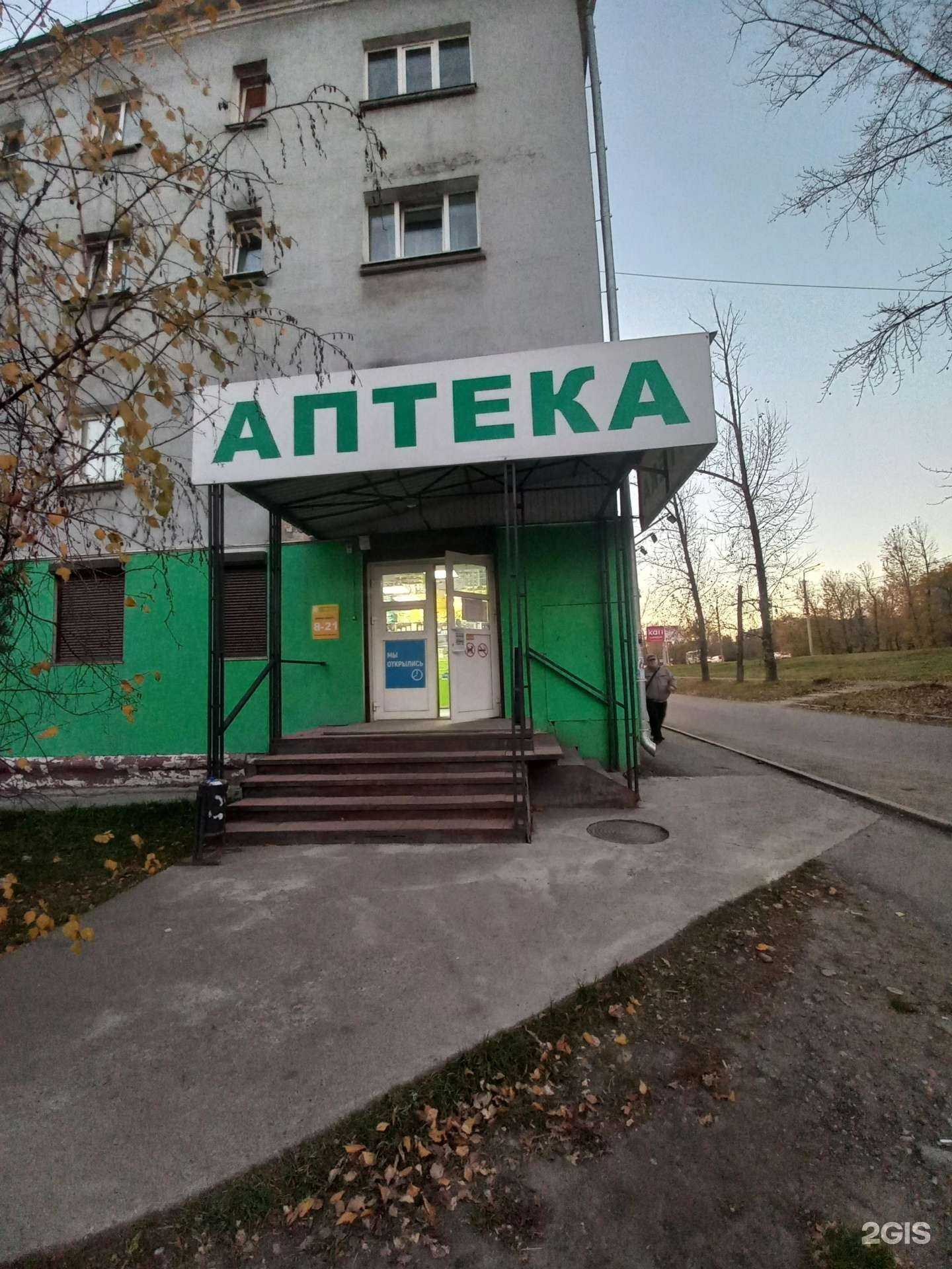 Отзывы на компанию Гамма-7 в г. Иркутск c фото