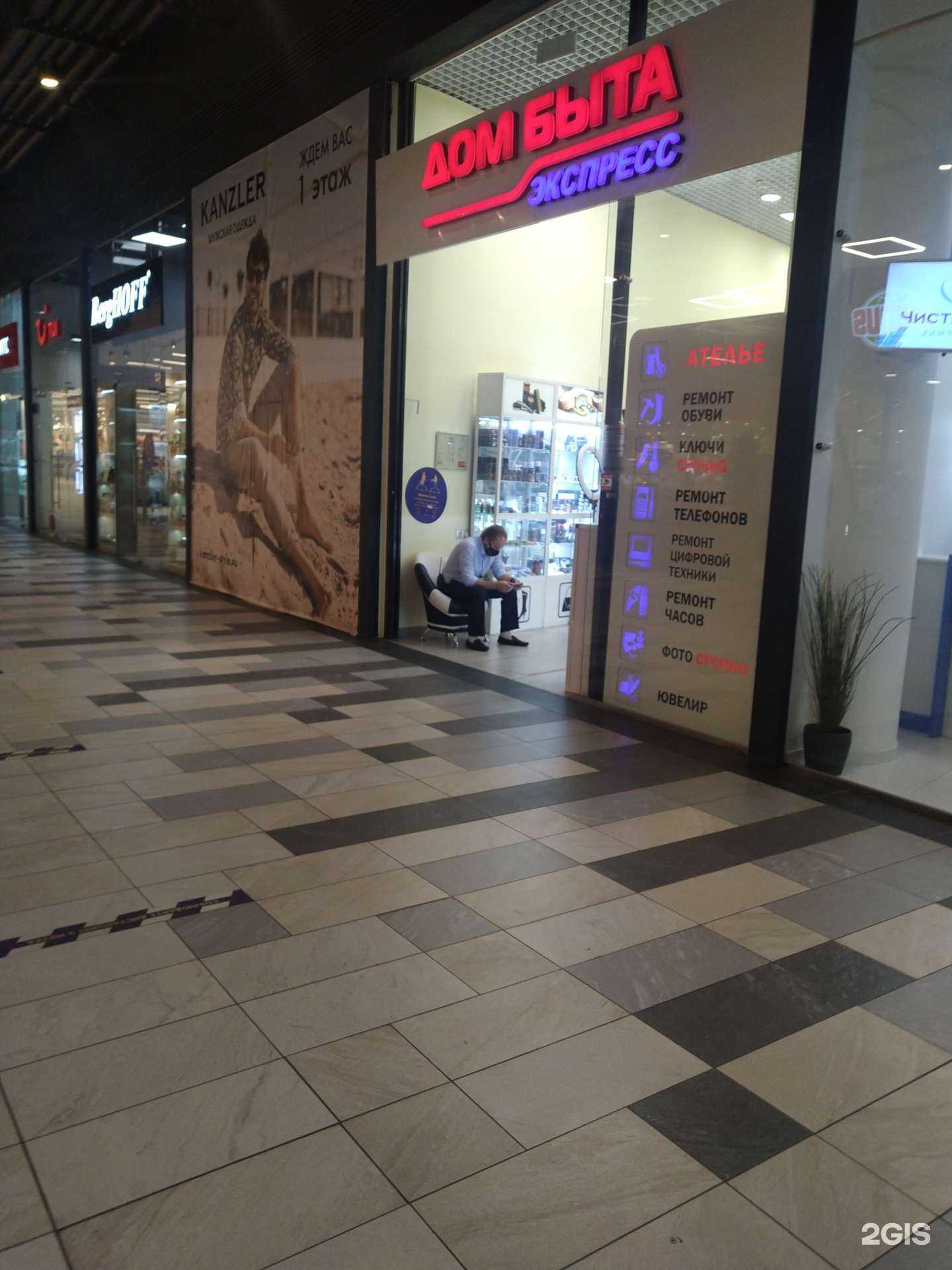 Отзывы на компанию Dionis Diamonds в Коммунарке c фото