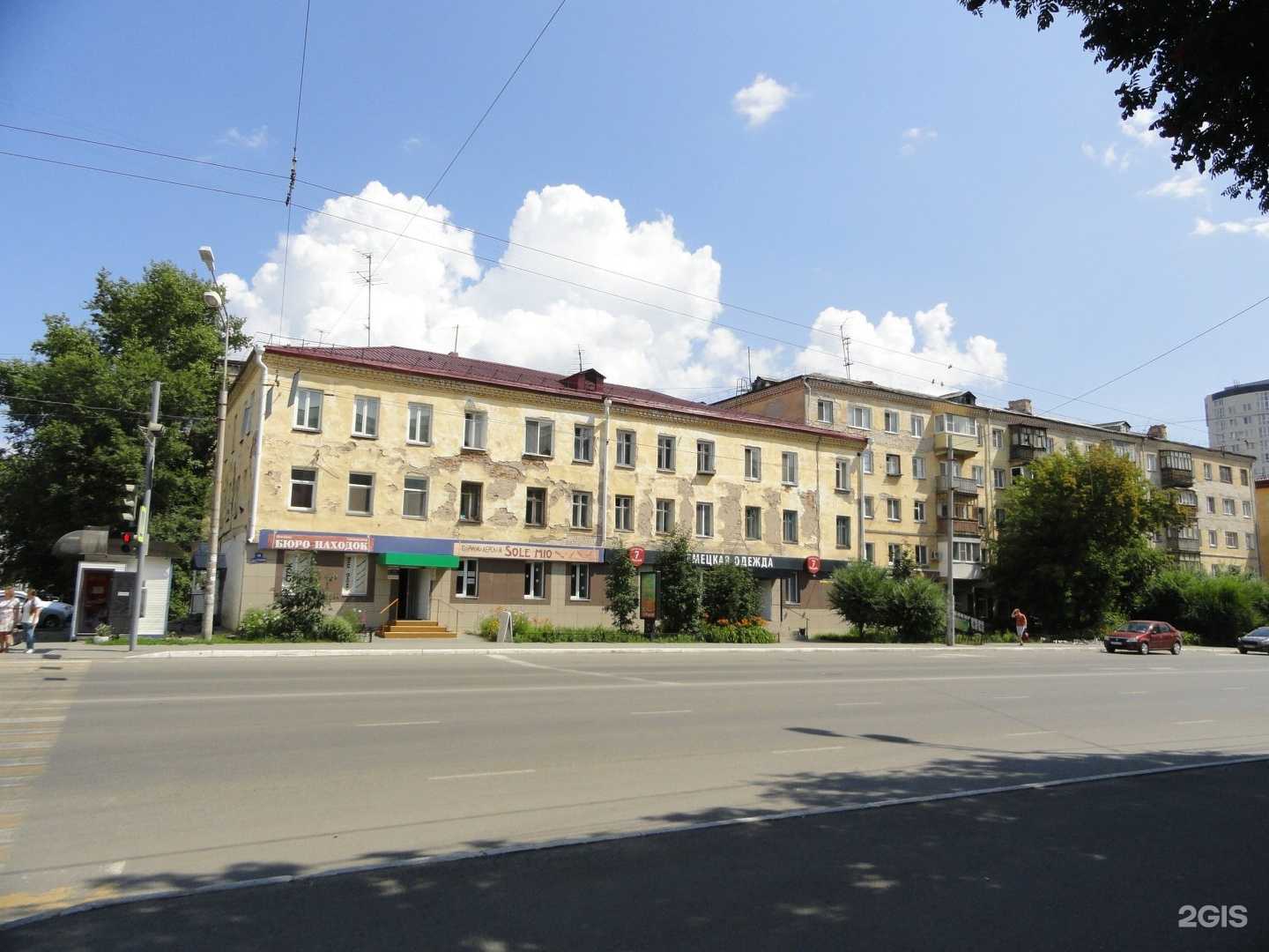 Отзывы на компанию Бюро находок в Кургане c фото - фотография 2 из 2