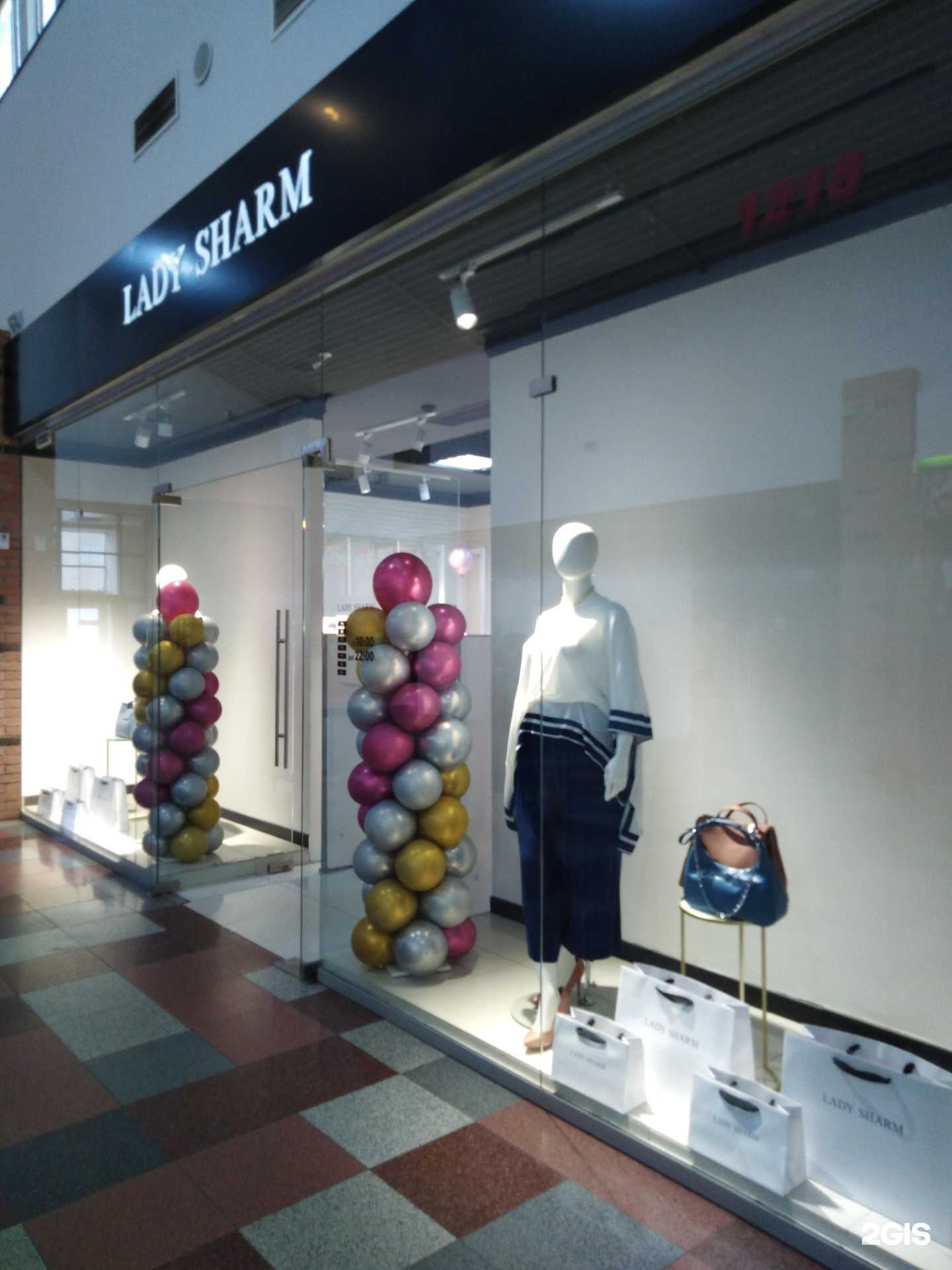 Отзывы на компанию Lady sharm в Твери c фото