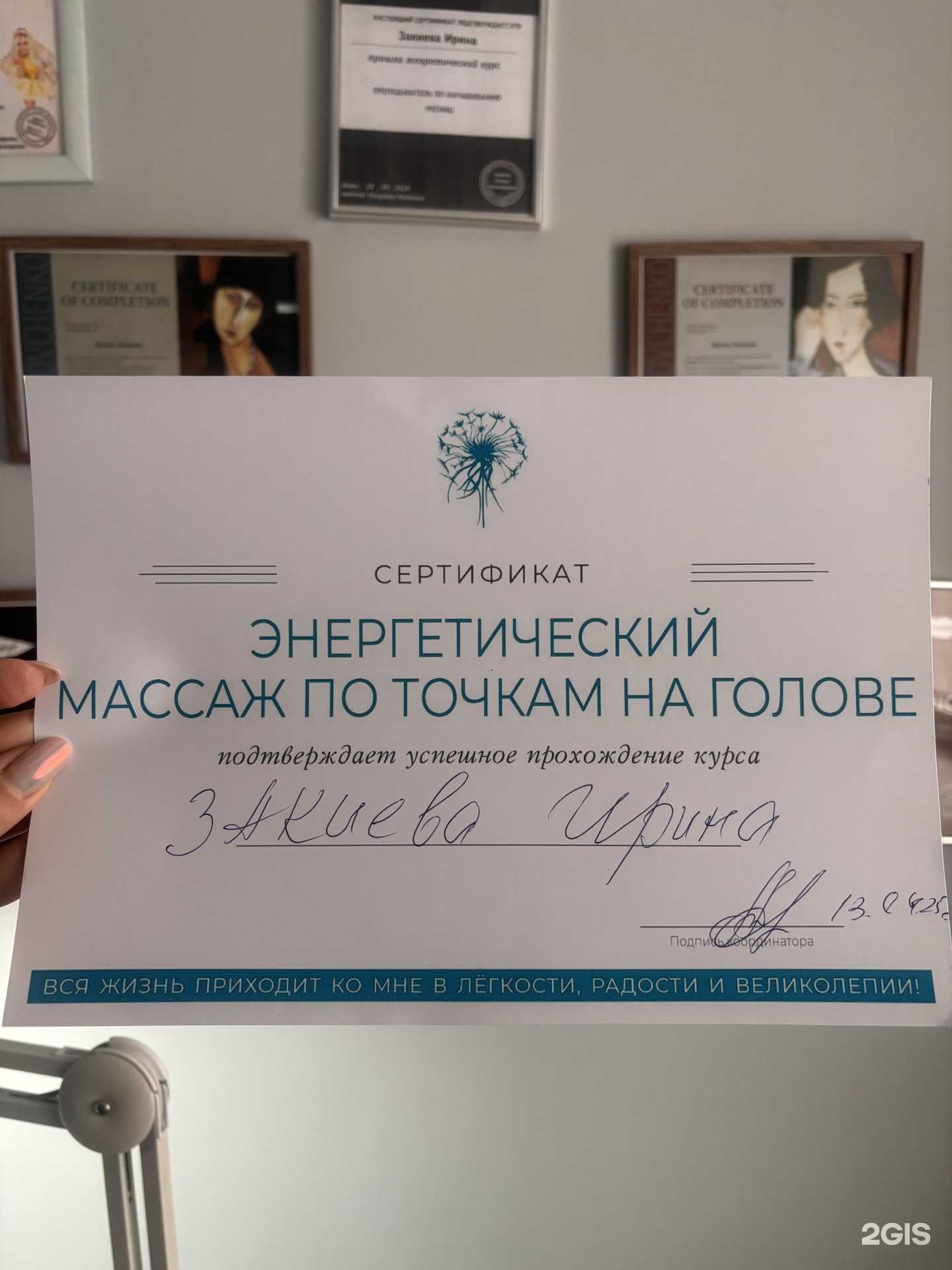 Отзывы на компанию Zakira_Lash studio в Альметьевске c фото