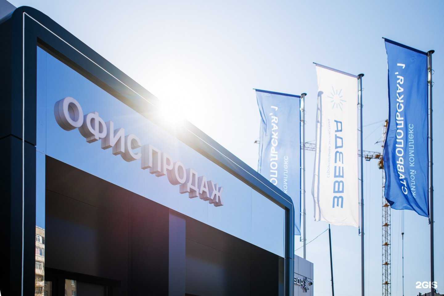 Отзывы на компанию Ставропольская, 1 в г. Тюмень c фото