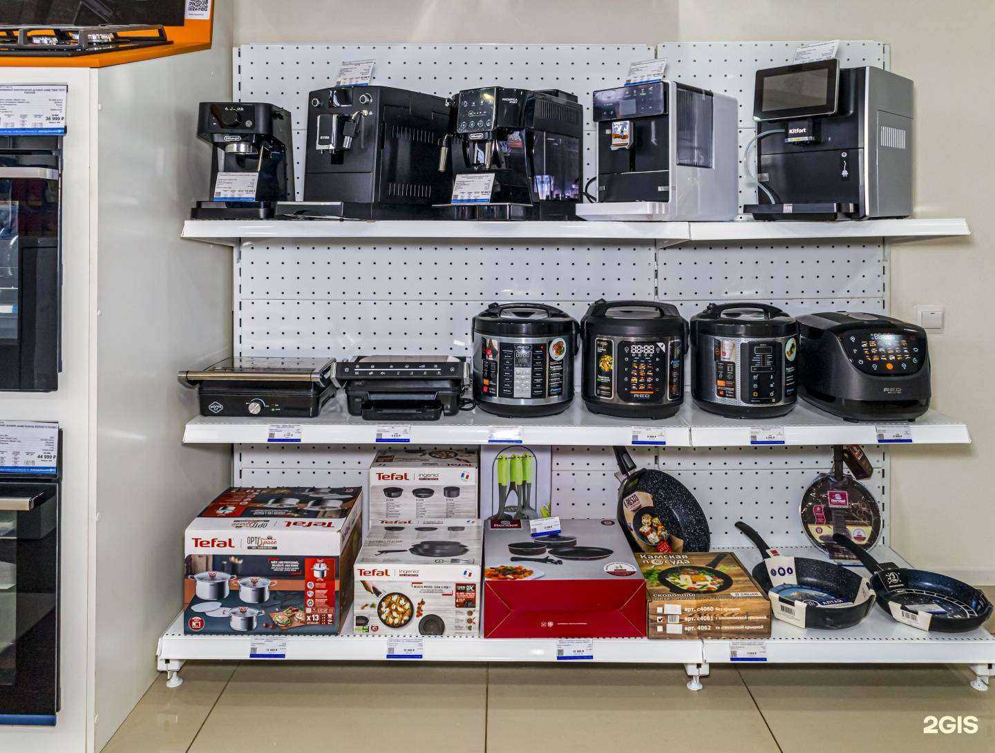 Отзывы на компанию Холодильник.Ру в Краснодаре c фото