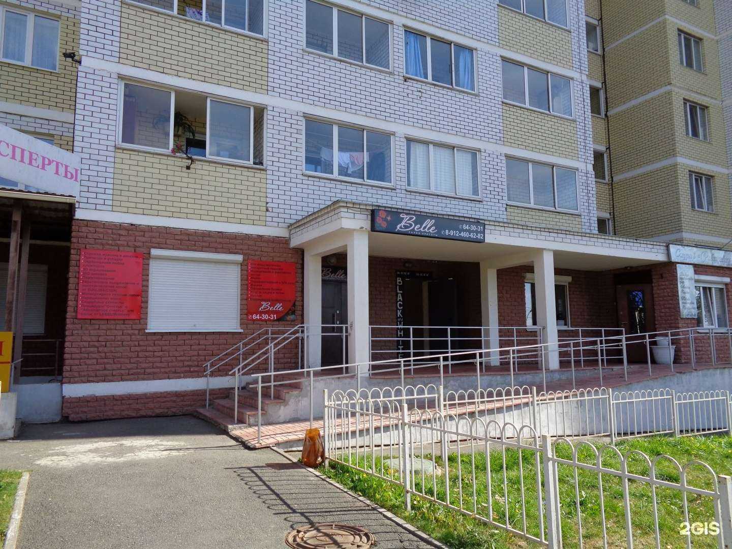 Отзывы на компанию Black and White в г. Ижевск c фото