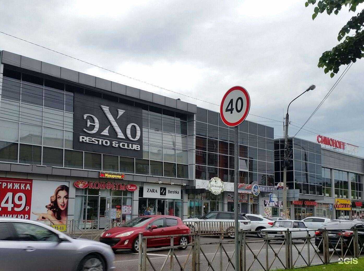 Отзывы на компанию Giros в Ессентуках c фото - фотография 2 из 2