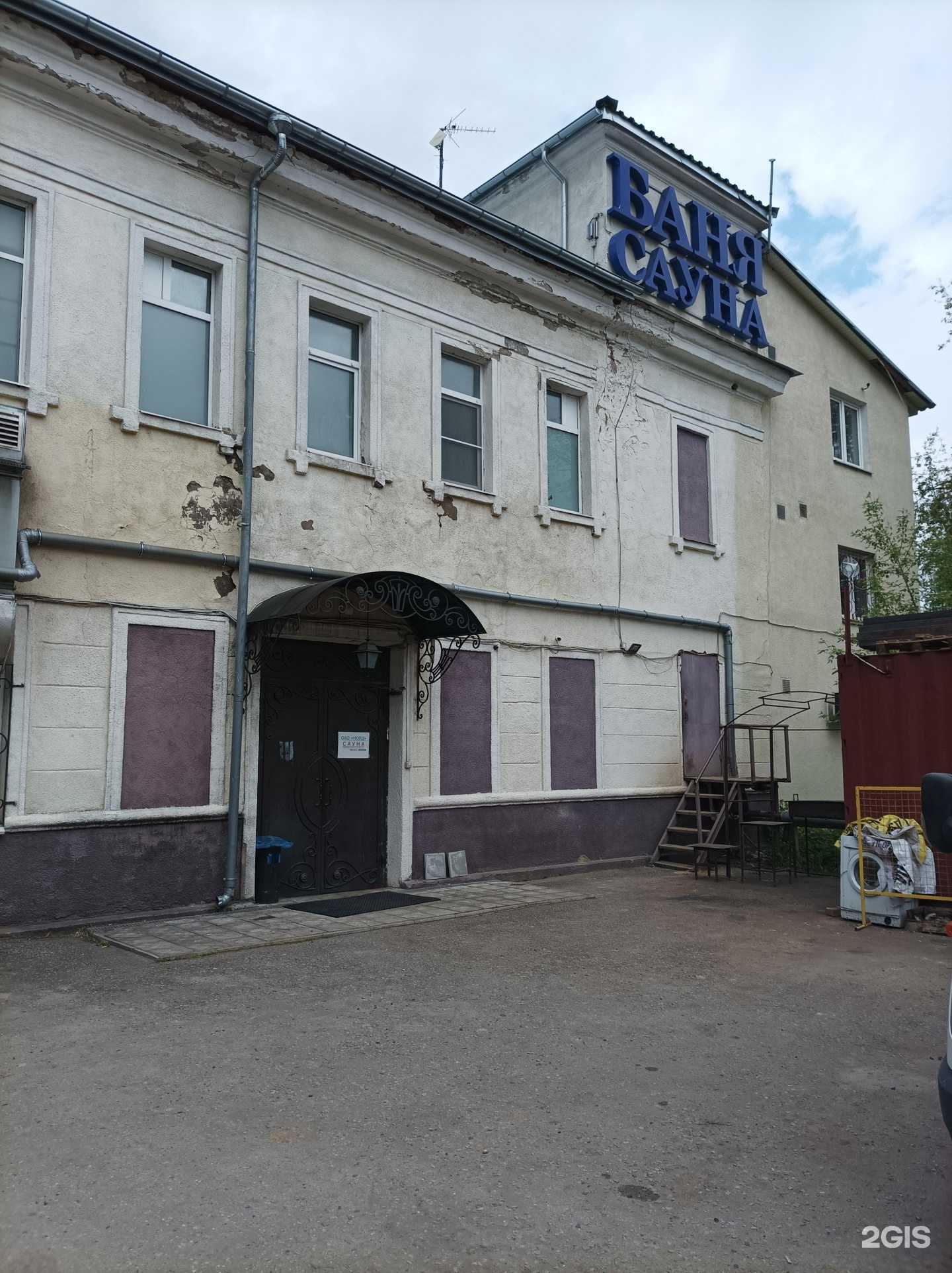 Отзывы на компанию Норд в Подольске c фото