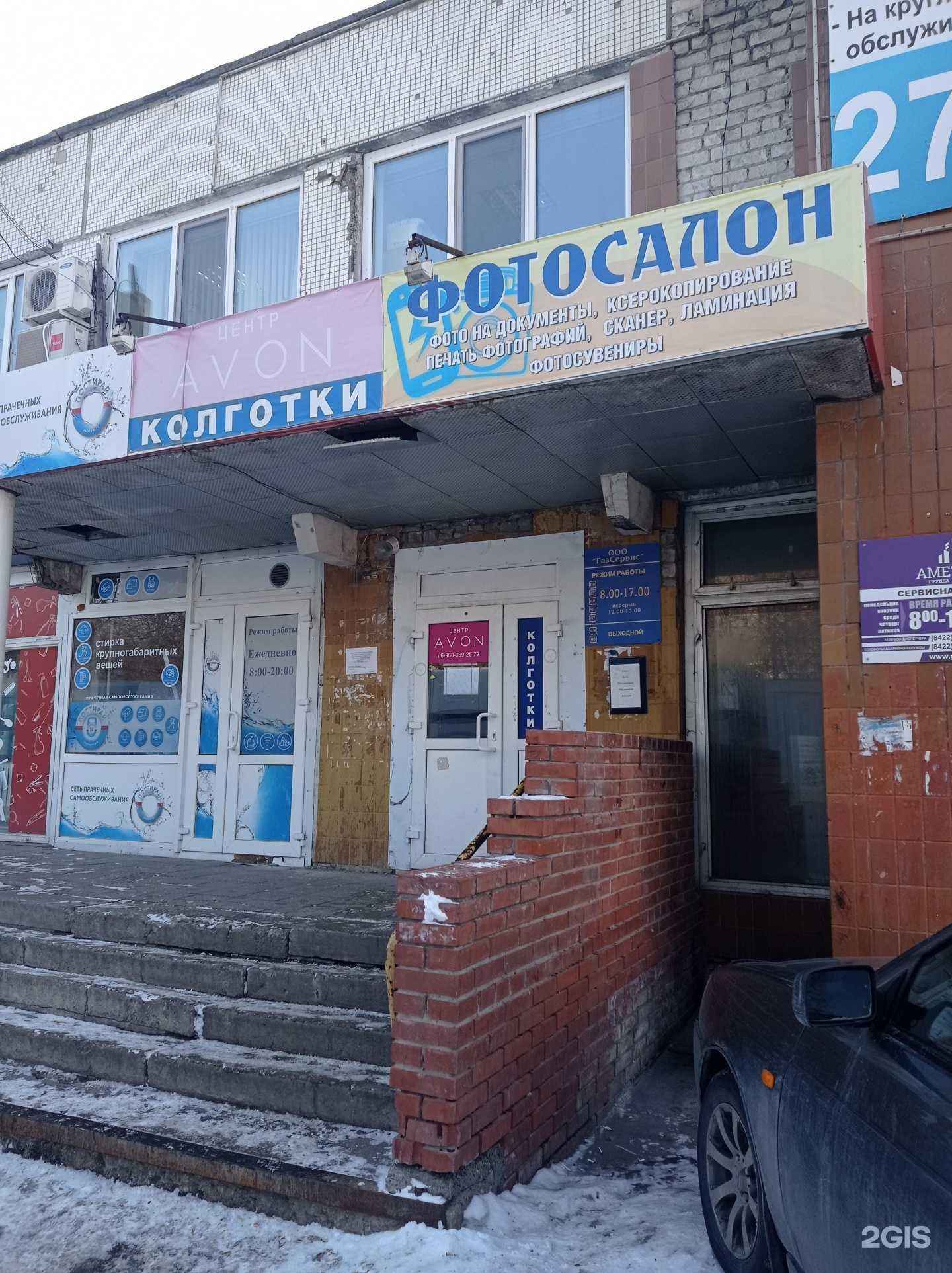 Отзывы на компанию Ювелирная мастерская в Ульяновске c фото