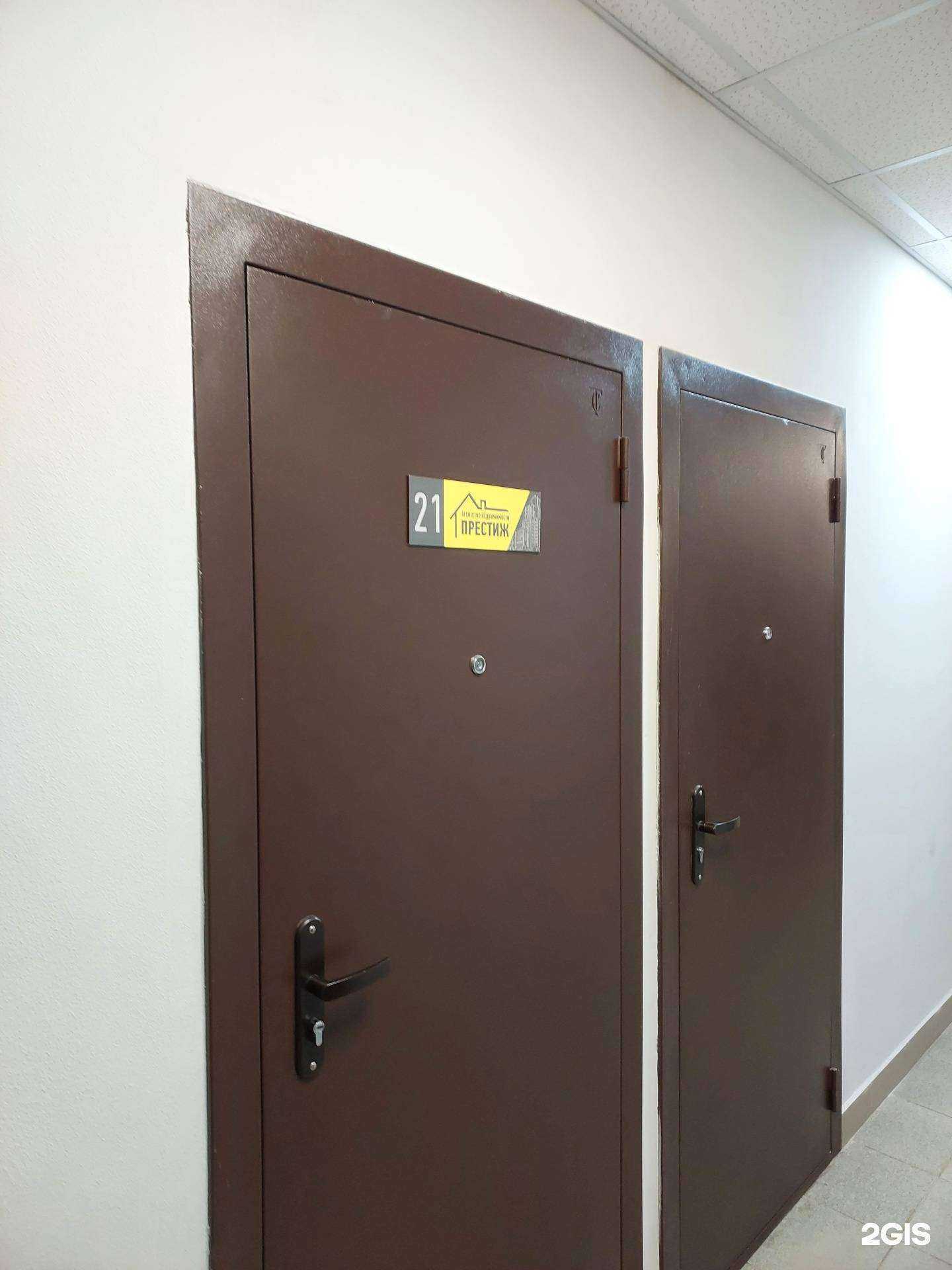 Отзывы на компанию Престиж в г. Казань c фото