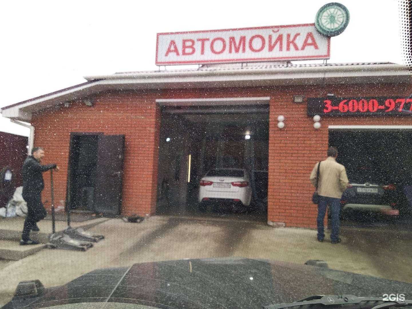 Отзывы на компанию Автомойка в г. Омск c фото