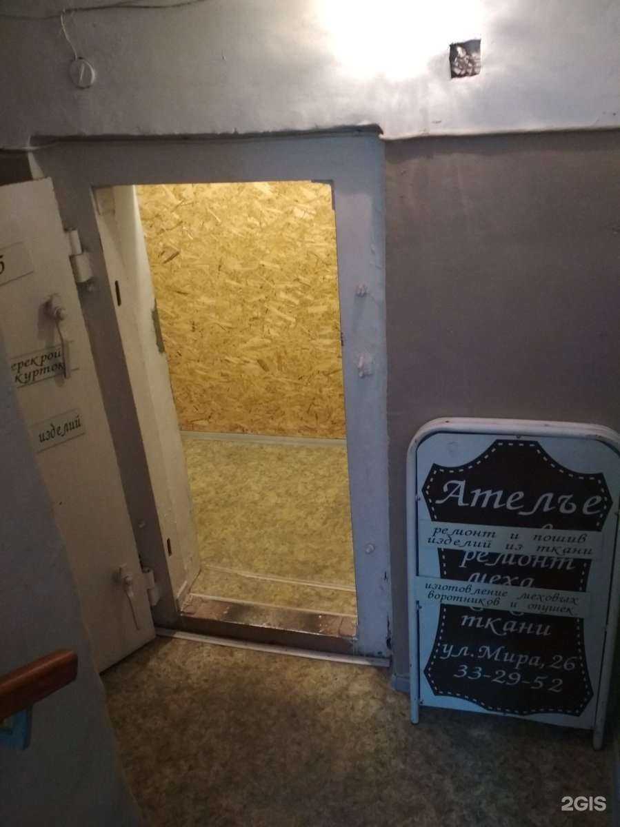 Отзывы на компанию Ателье Мира в Волгограде c фото