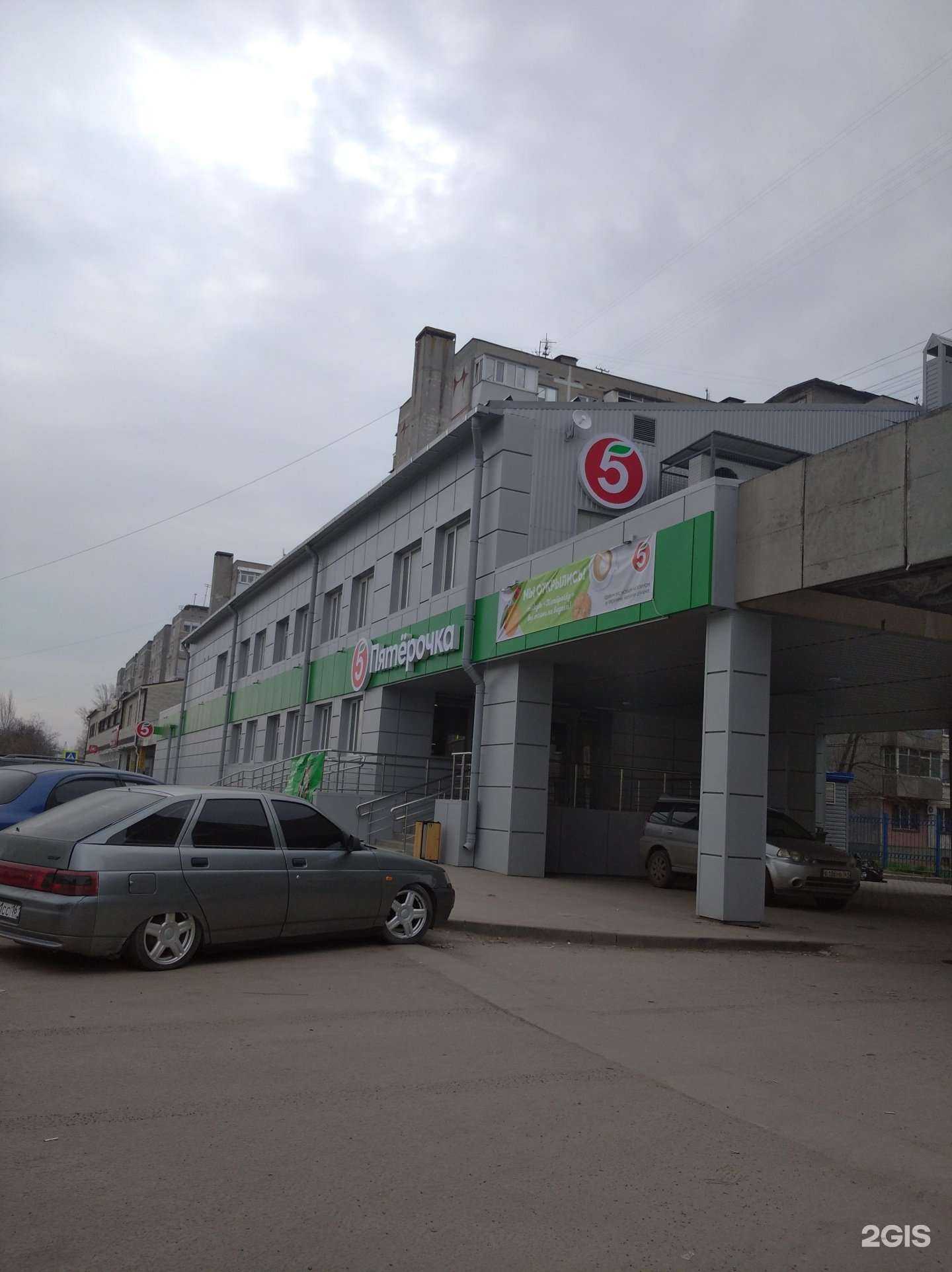 Отзывы на компанию ВетПрофи в Ростове-на-Дону c фото - фотография 2 из 2