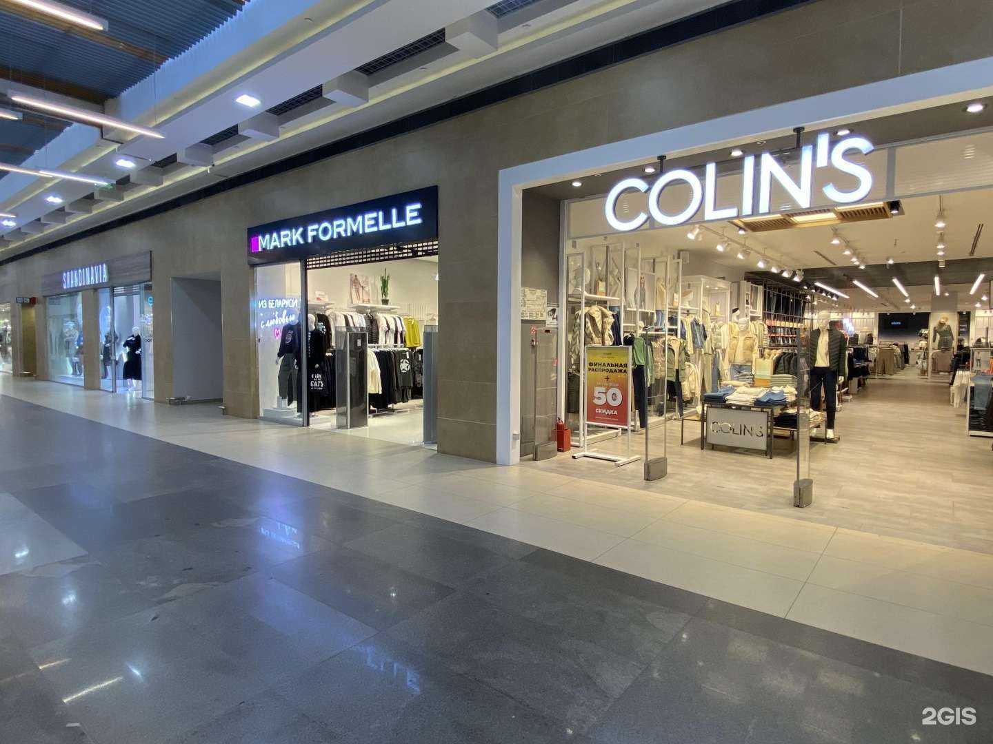 Отзывы на компанию Mark Formelle в Сургуте c фото