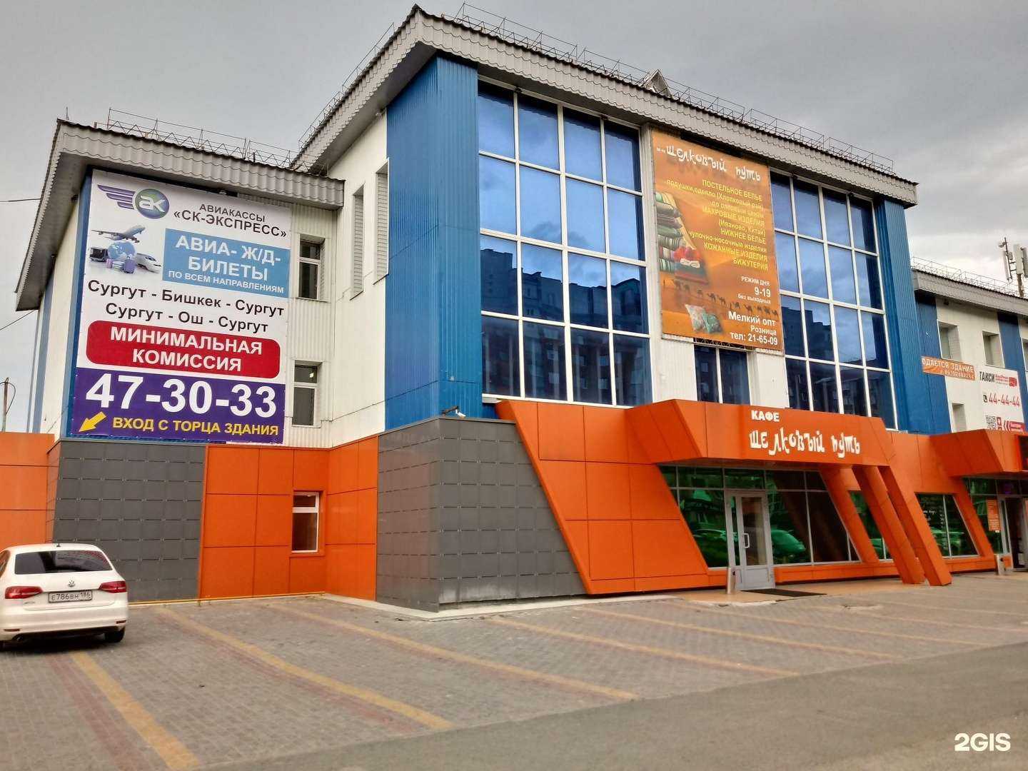 Отзывы на компанию Единый медицинский центр в Сургуте c фото - фотография 2 из 2