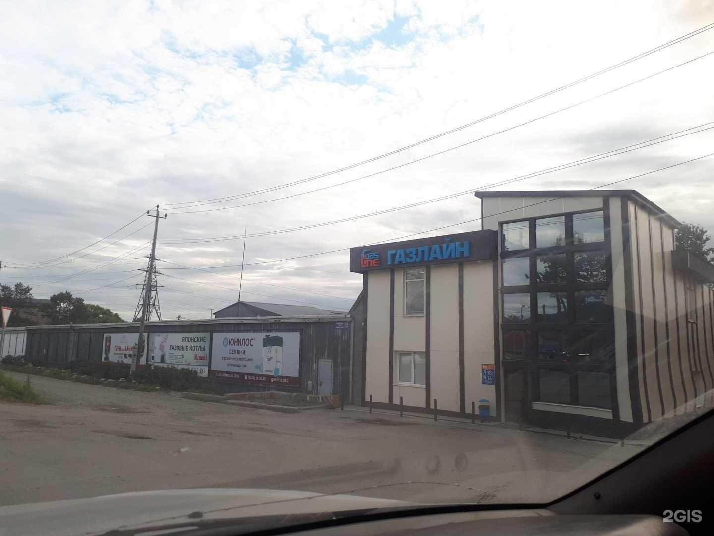 Отзывы на компанию Газлайн в Южно-Сахалинске c фото - фотография 2 из 2