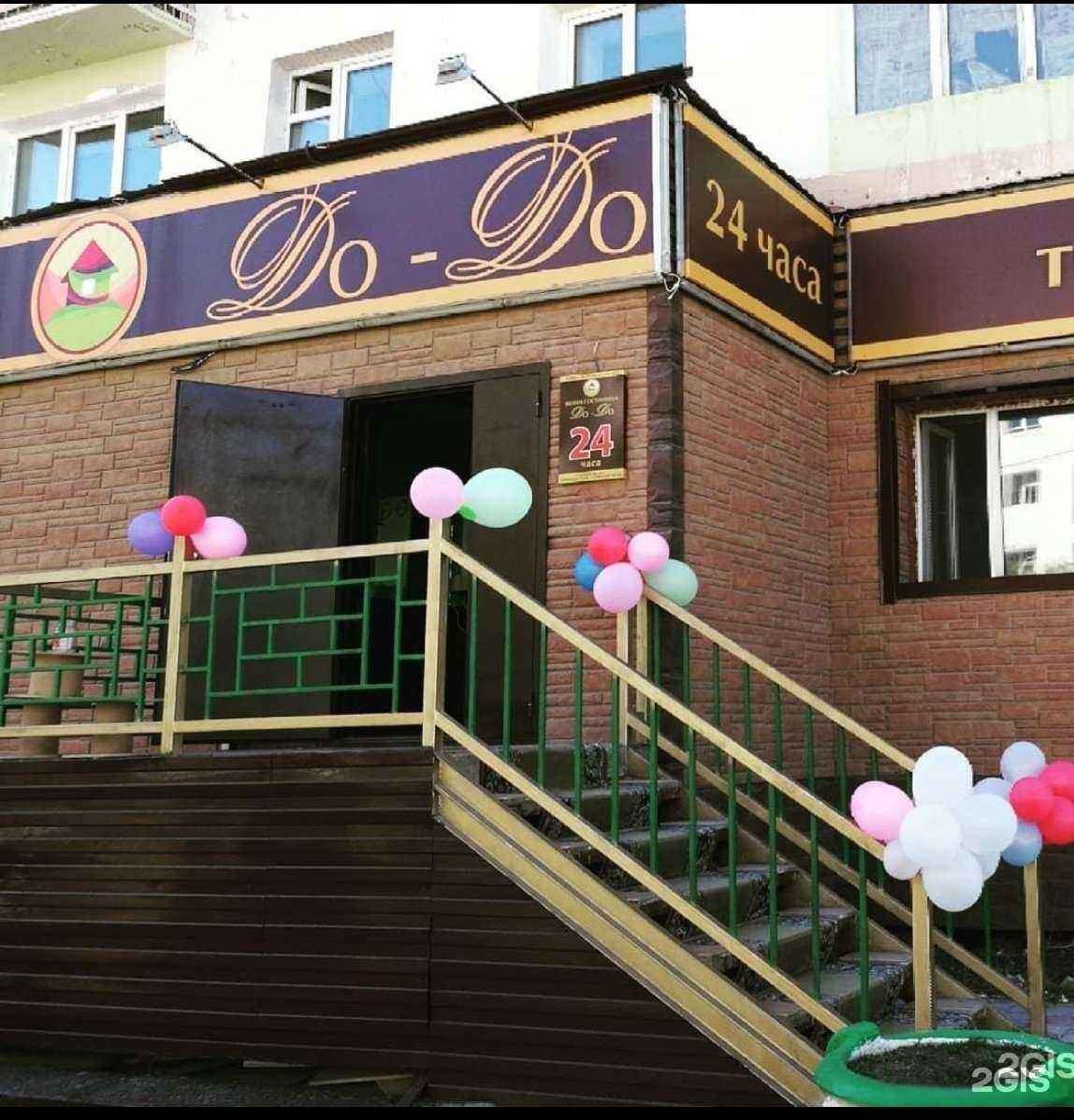 Отзывы на компанию До-до в г. Якутск c фото