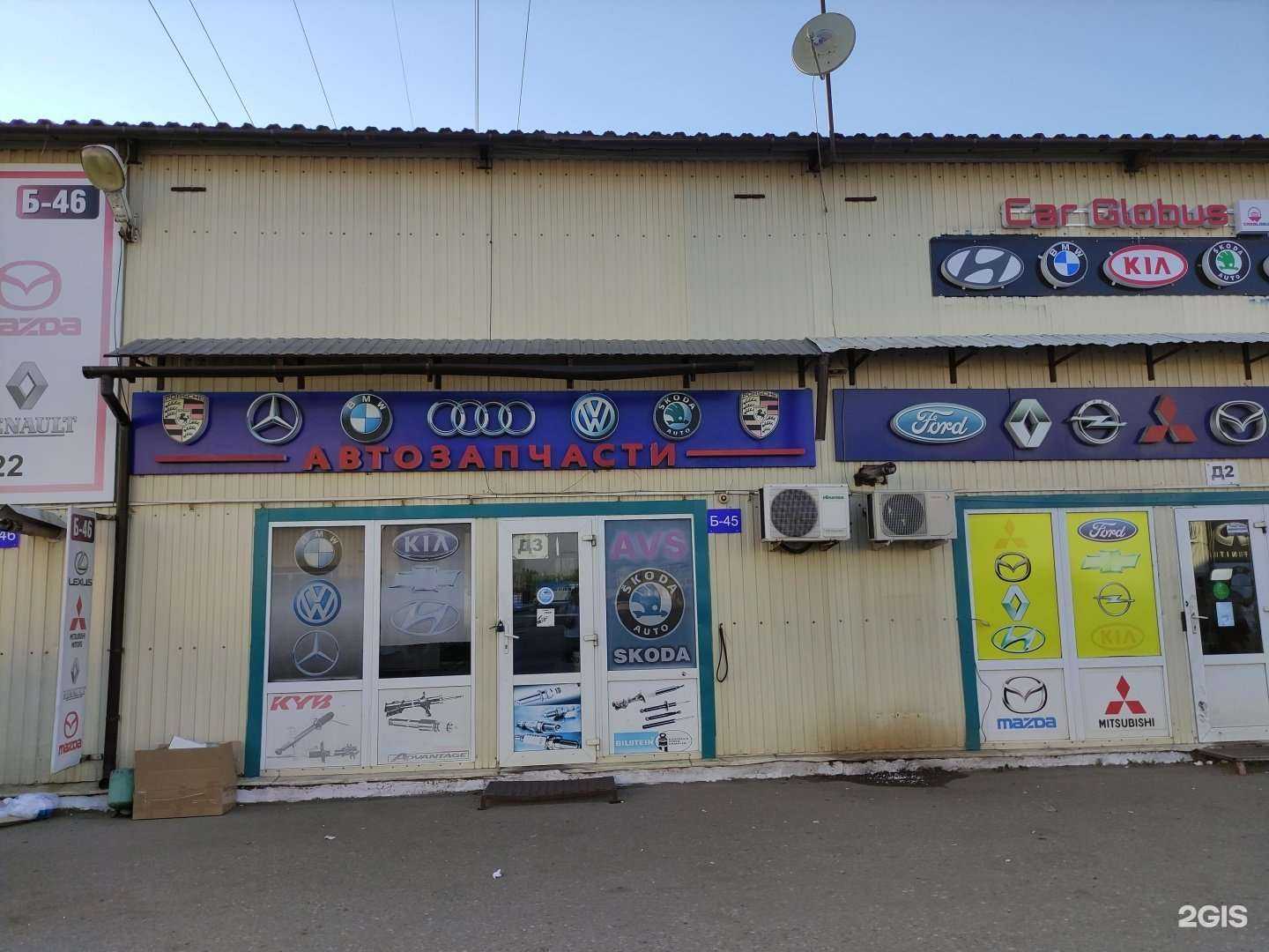 Отзывы на компанию Avs avto в Коммунарке c фото