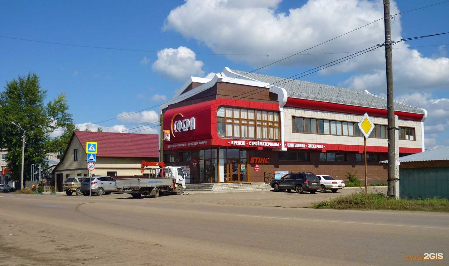 Отзывы на компанию Сфера в Рубцовске c фото - фотография 2 из 2