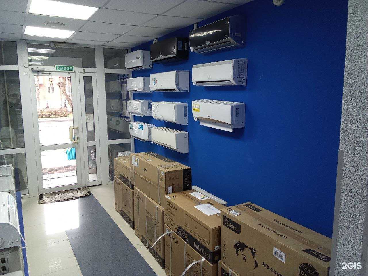 Отзывы на компанию Айс-Холод Маркет в г. Междуреченск c фото