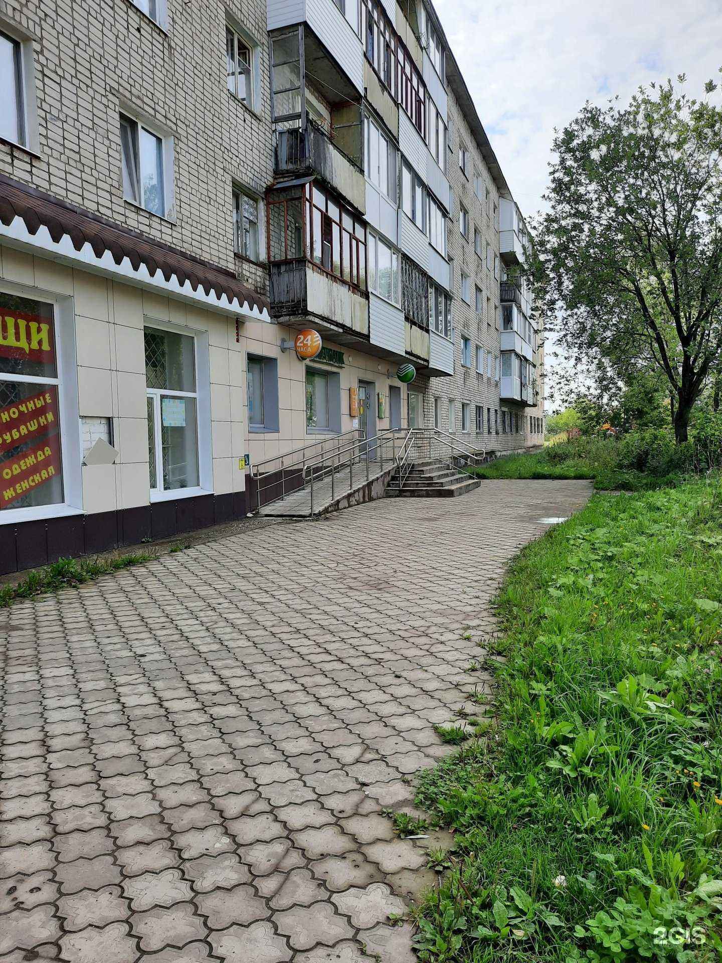 Отзывы на компанию СберСтрахование в Березниках c фото