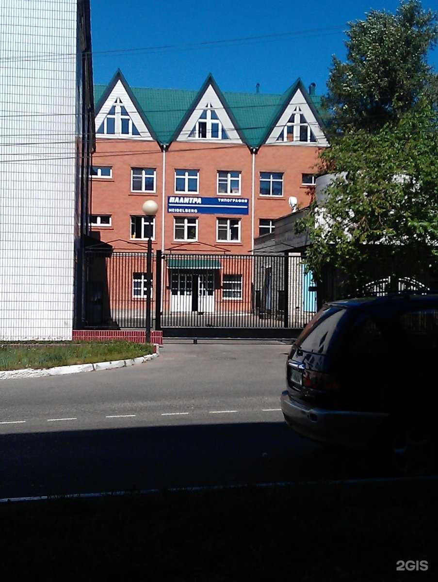 Отзывы на компанию Крапива в Чите c фото - фотография 2 из 2