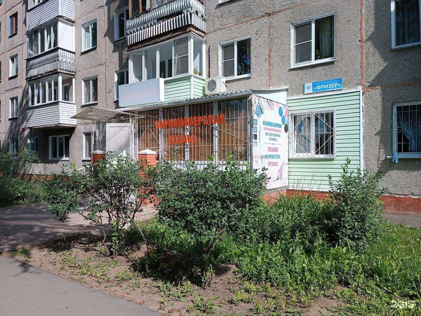 Отзывы на компанию Kary studio в Барнауле c фото