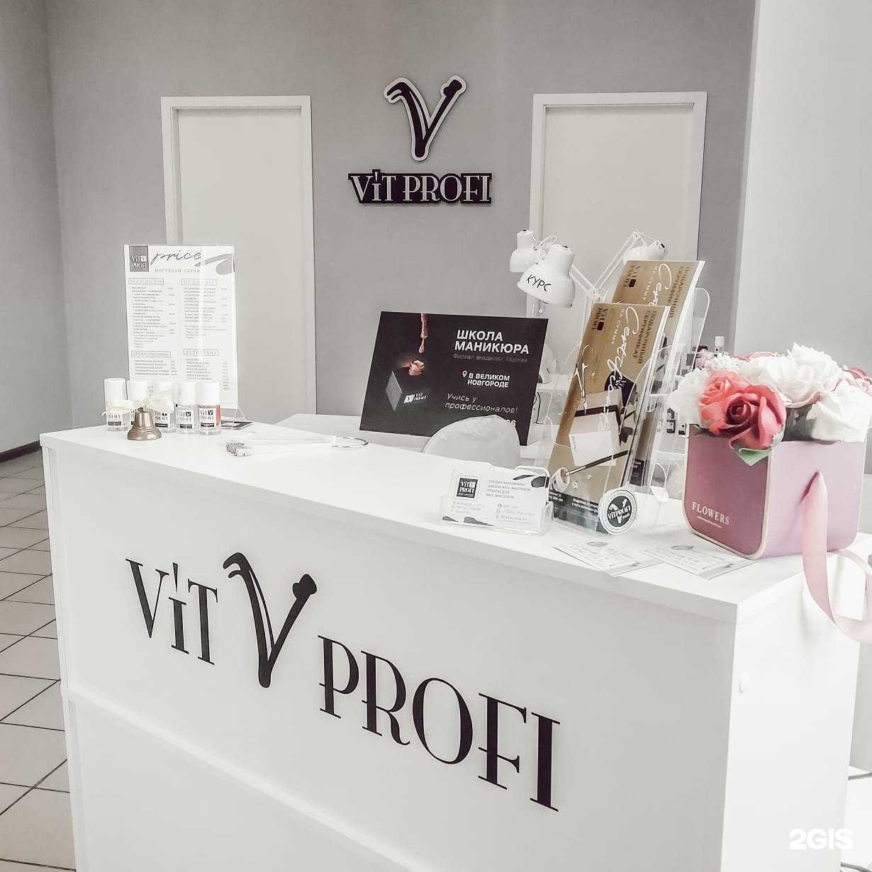 Отзывы на компанию Твоё время в г. Великий Новгород c фото