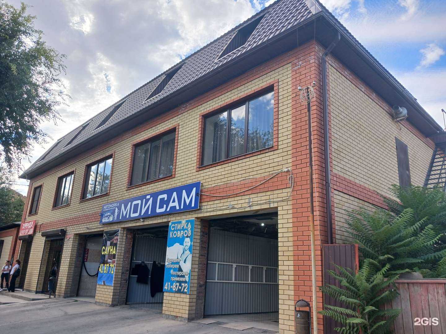 Отзывы на компанию Вавилон в Астрахани c фото - фотография 2 из 2