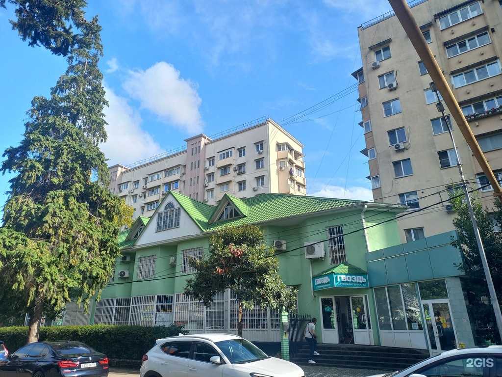 Отзывы на компанию Любимая в Сочи c фото - фотография 2 из 2