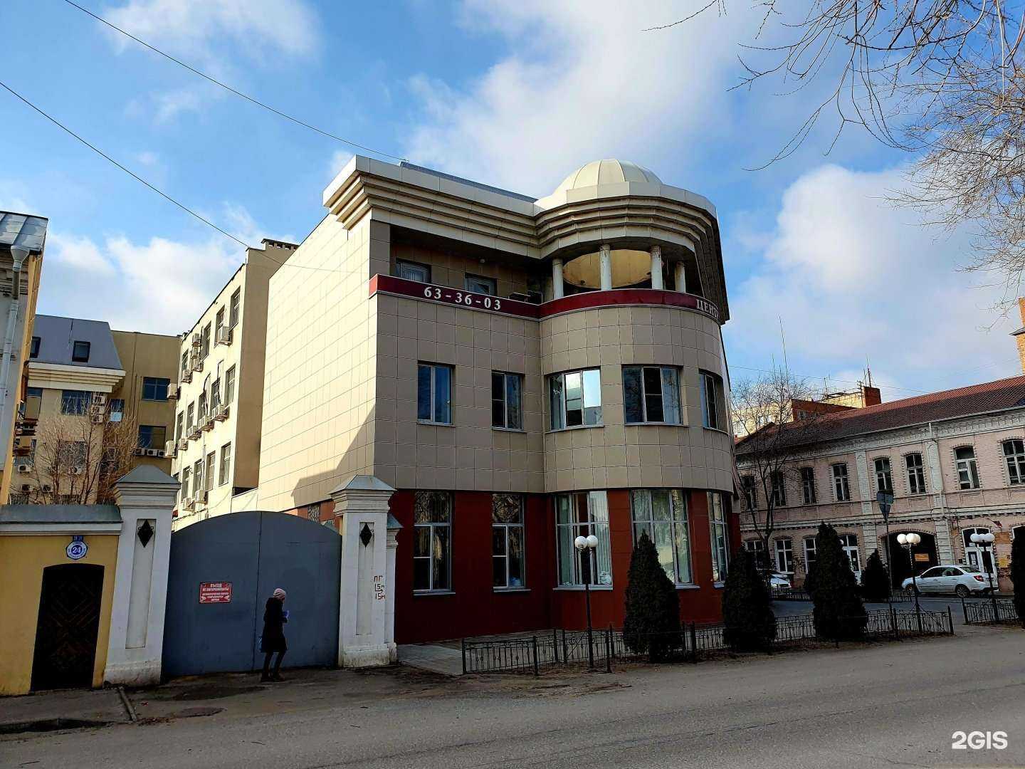 Отзывы на компанию CyberX в Астрахани c фото - фотография 2 из 2