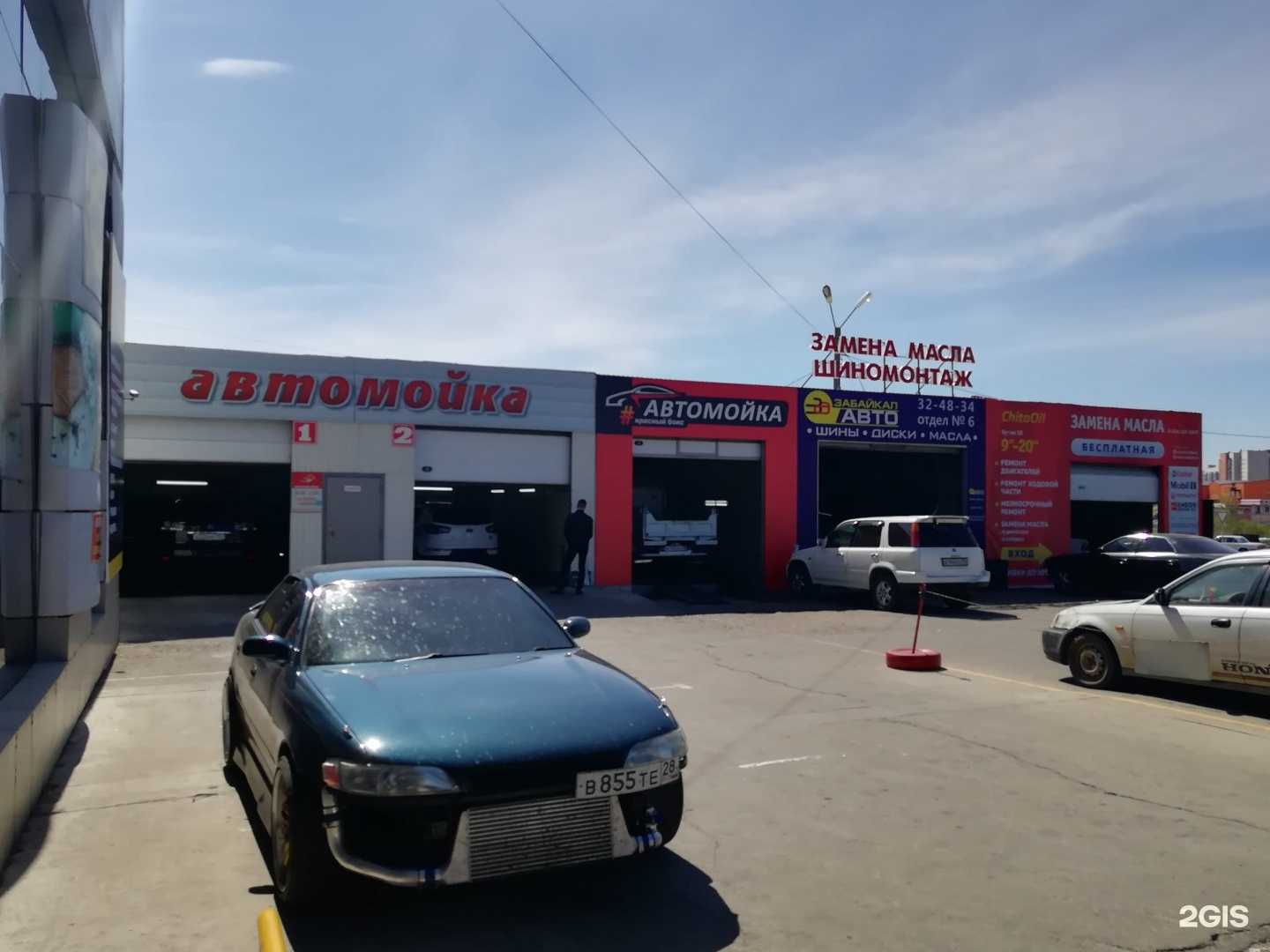 Отзывы на компанию АкваСити в Чите c фото - фотография 2 из 2