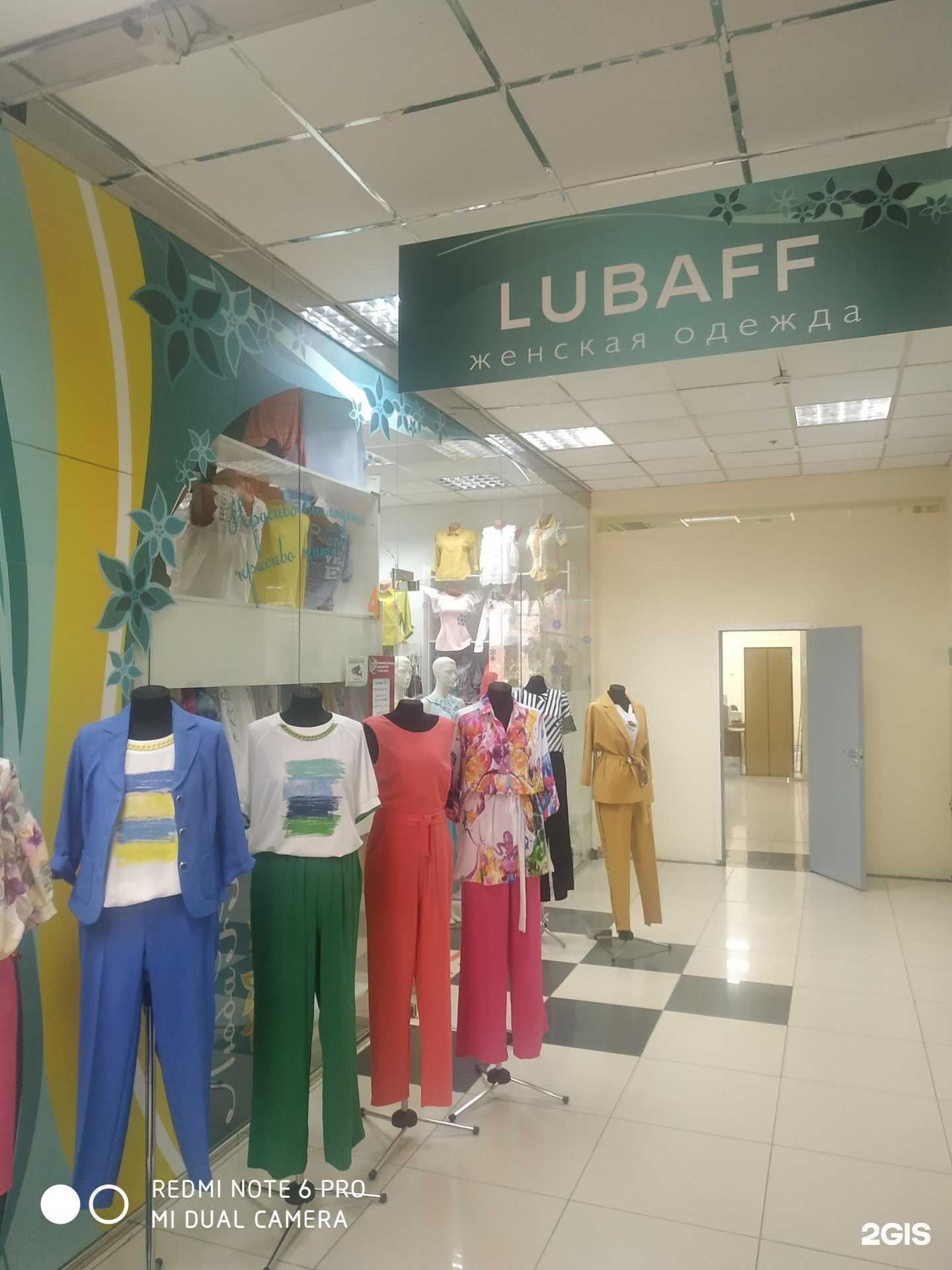 Отзывы на компанию Lubaff в г. Самара c фото