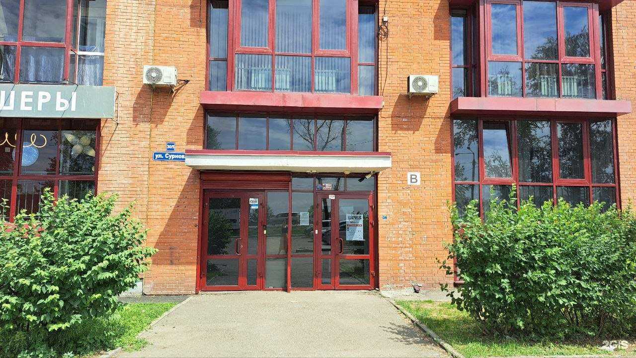 Отзывы на компанию КАМСС-сервис в Иркутске c фото - фотография 2 из 2