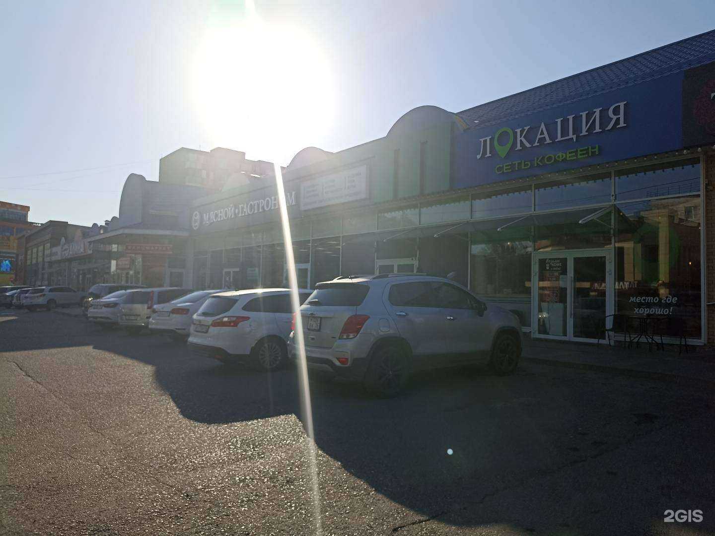 Отзывы на компанию Социальная аптека в Пятигорске c фото - фотография 2 из 2