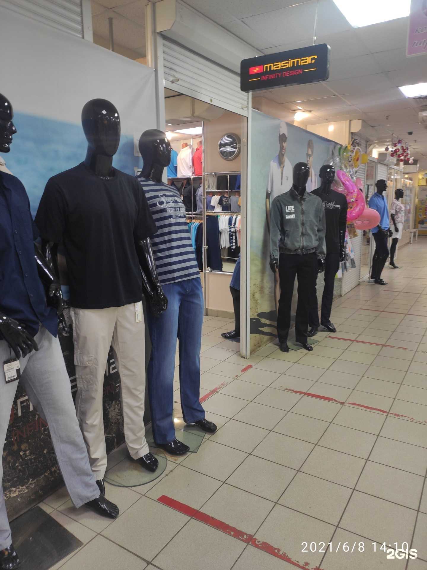 Отзывы на компанию Masimar в г. Арзамас c фото