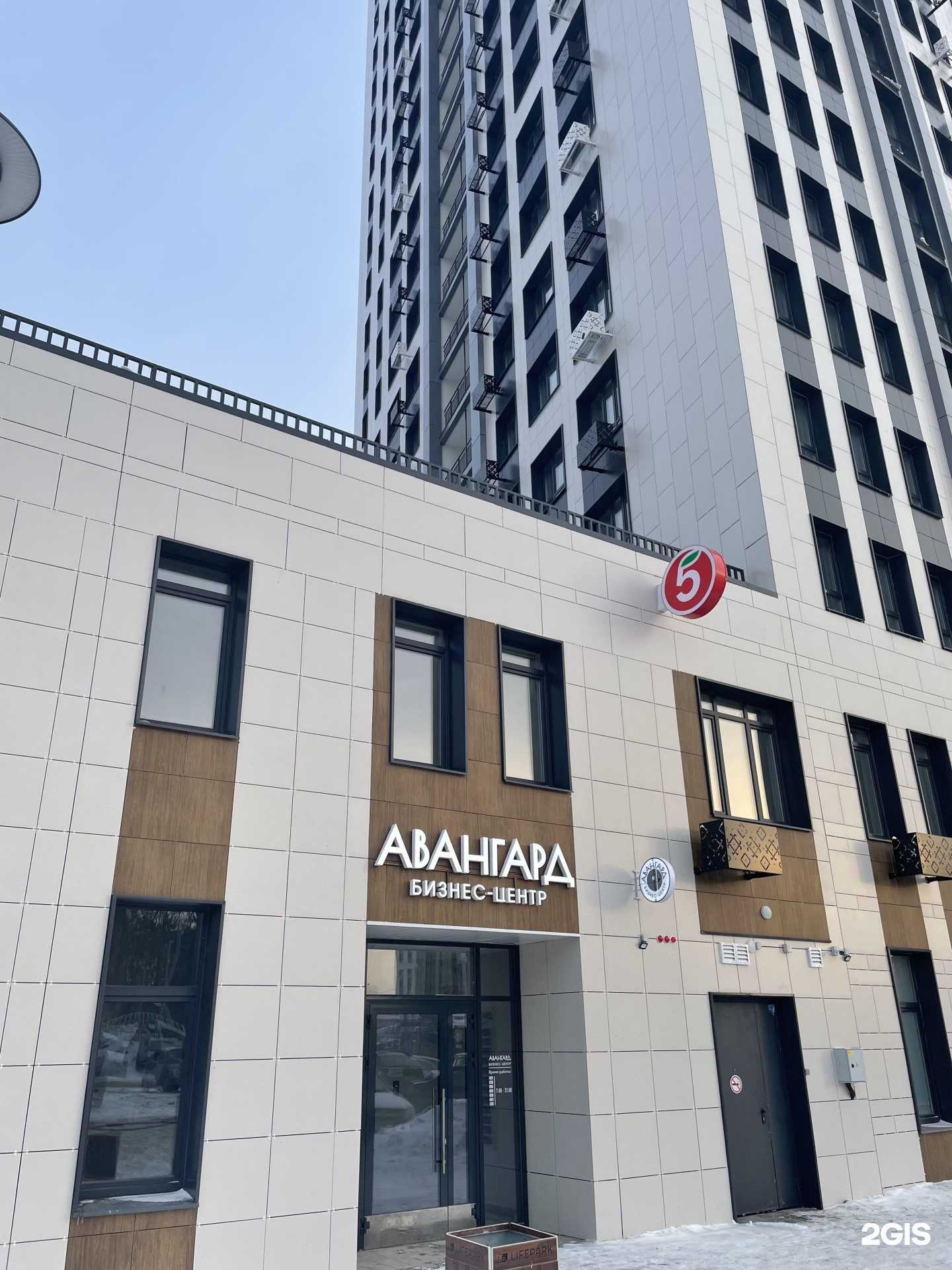 Отзывы на компанию Royal Travel в г. Уфа c фото