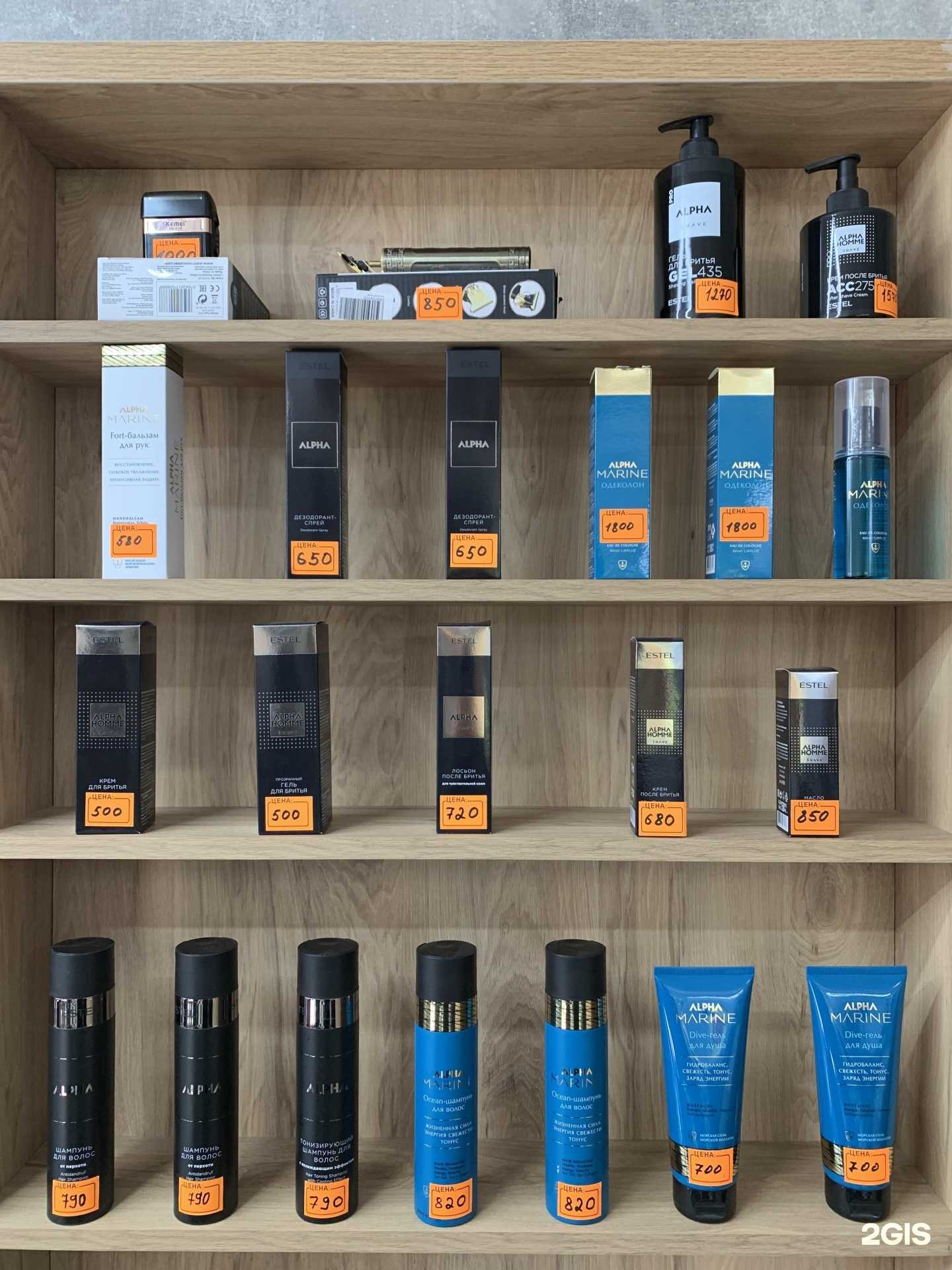 Отзывы на компанию Barber Clan в г. Сочи c фото