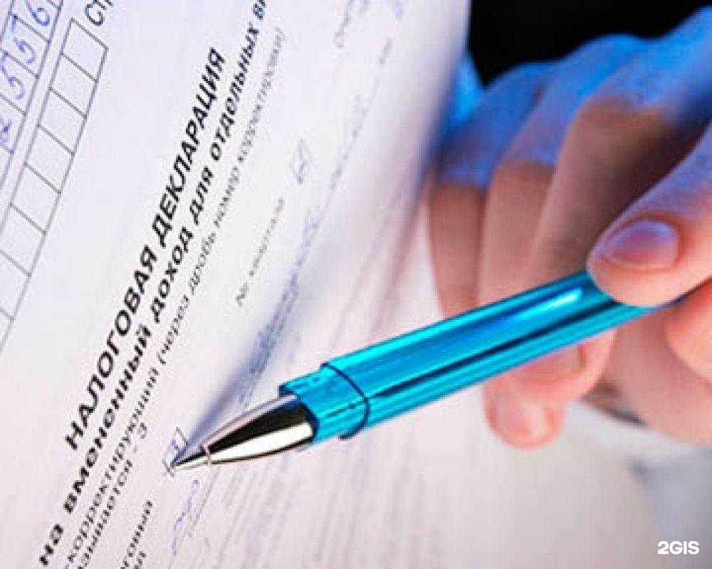 Отзывы на компанию Налог в Ставрополе c фото