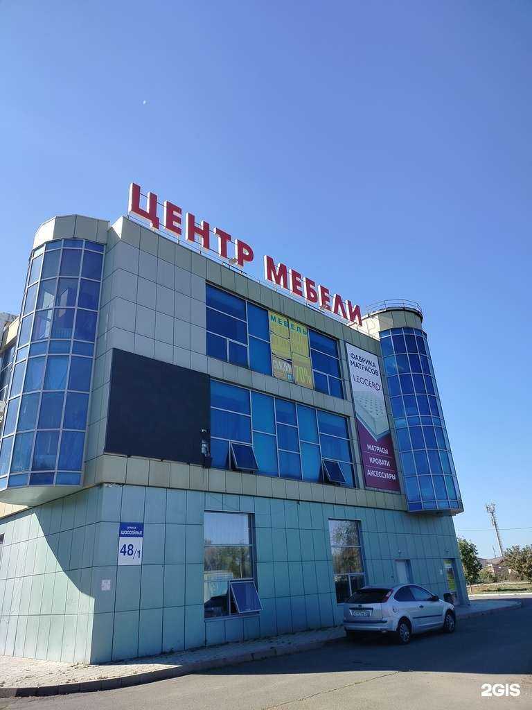 Отзывы на компанию Evita в Оренбурге c фото